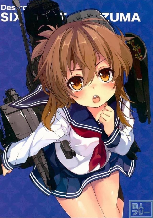 (非エロ)艦これイラスト集(C90) <> 004