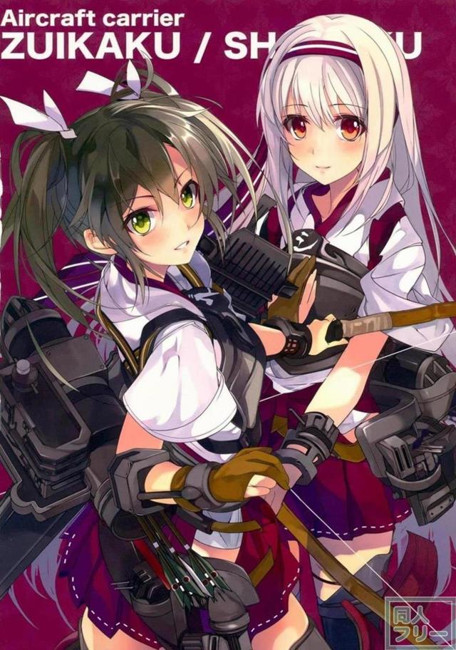 (非エロ)艦これイラスト集(C90) <> 012