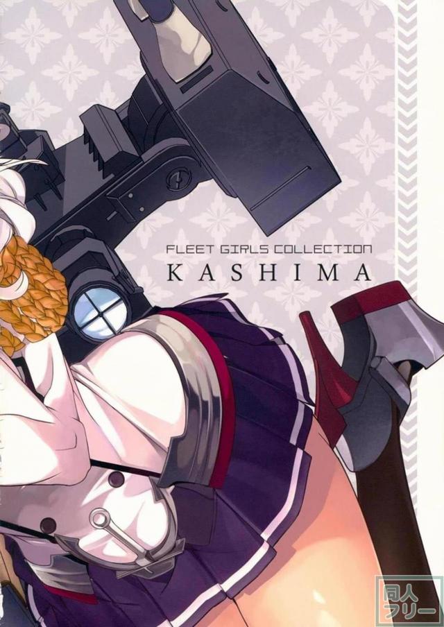 (非エロ)艦これイラスト集(C90) <> 018