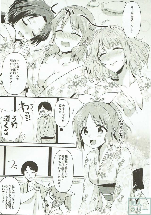 彼女のポニーテールアイドルと浴衣でラブラブセックス <> 004
