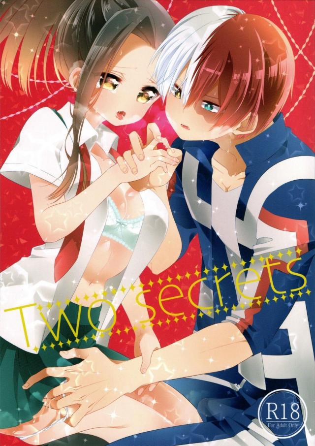 [女性向け]僕アカ_天然カップルラブラブセックス <> 1