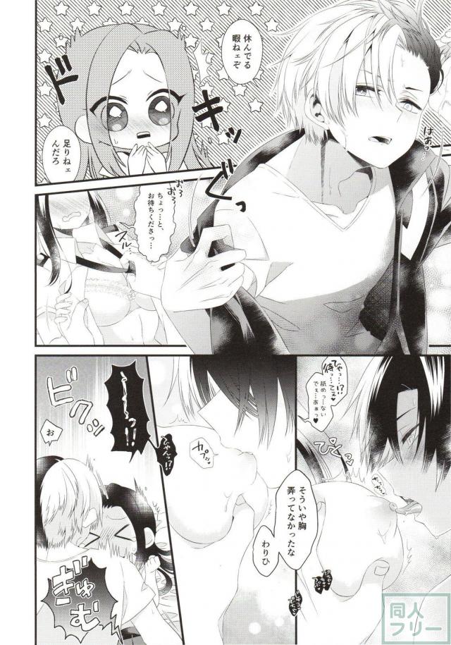 [女性向け]僕アカ_天然カップルラブラブセックス <> 021