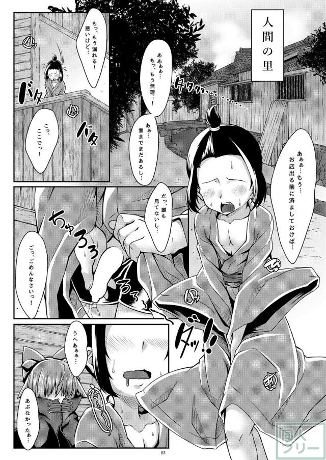 精通ザーメンを壁マンにたっぷり中出し <> 002