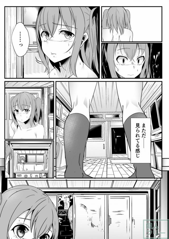[バッドエンド]ダイヤとルビィの姉妹百合本 <> 006