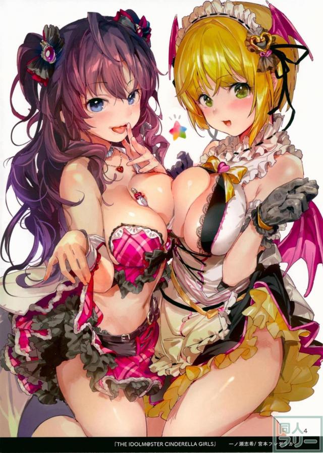 [美麗フルカラーイラスト集]FGO・デレマスメイン[C93非エロ] <> 004