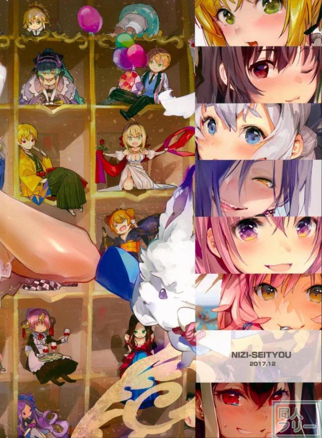 [美麗フルカラーイラスト集]FGO・デレマスメイン[C93非エロ] <> 023