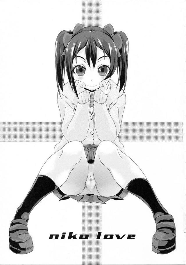 ちょい生意気アイドルが面倒見てくれる <> 002