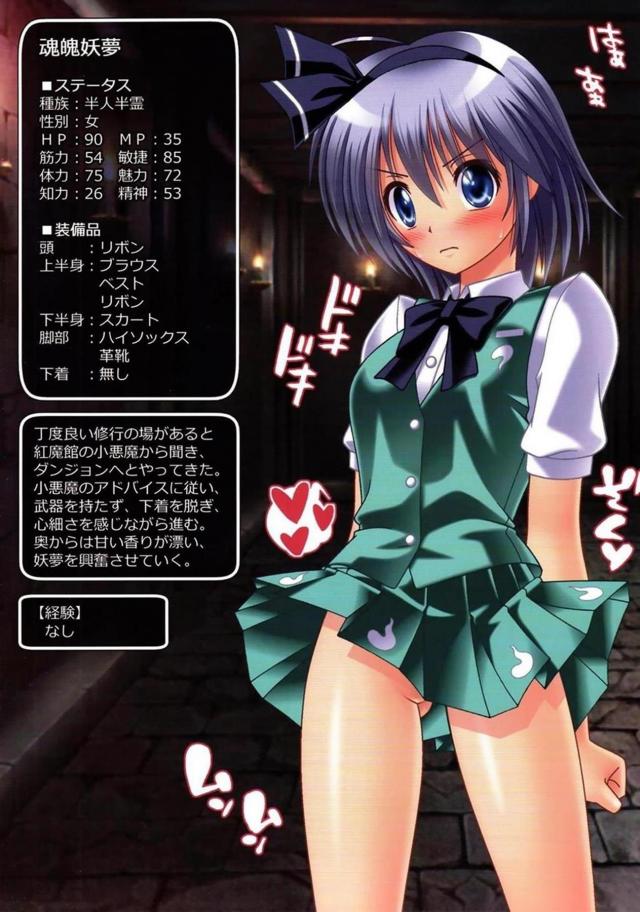 異種姦フルカラー合同誌！肥大化クリトリスを触手オナホでヌプヌプほか <> 010