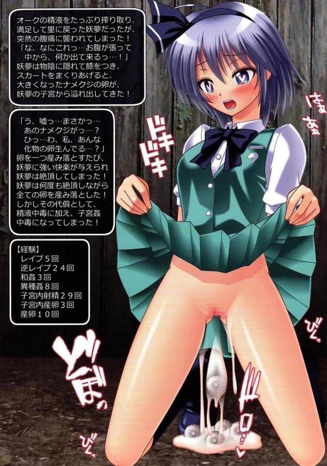 異種姦フルカラー合同誌！肥大化クリトリスを触手オナホでヌプヌプほか <> 014