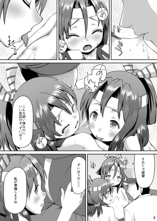嫁・娘と近親相姦処女ックス <> 007