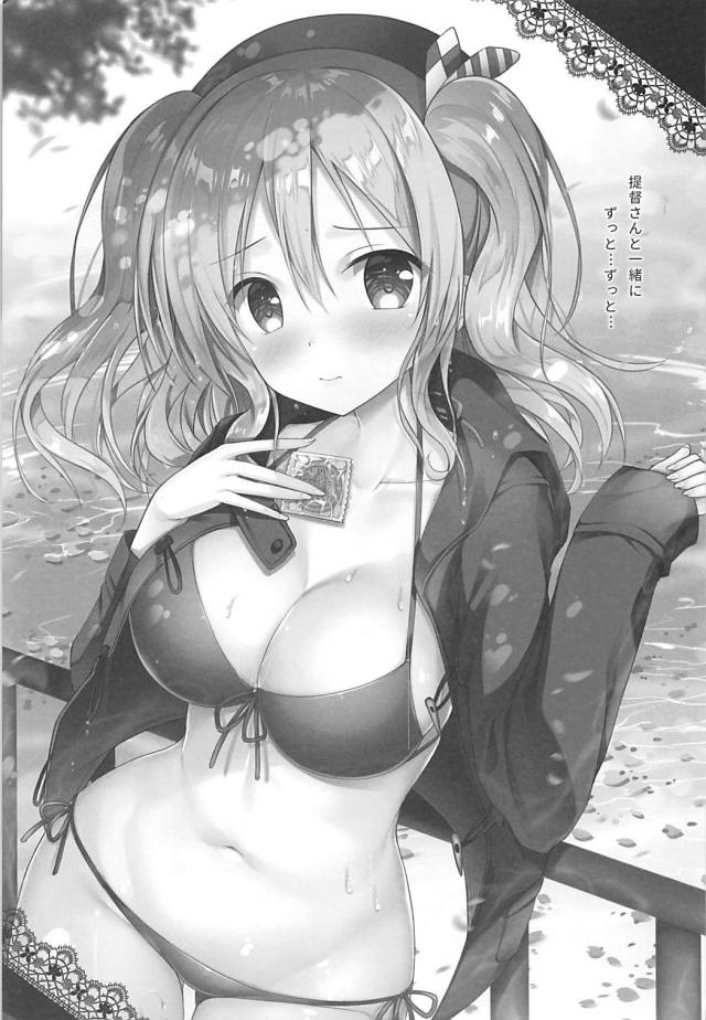 ビキニ鹿島と公園で青姦セックス <> 002