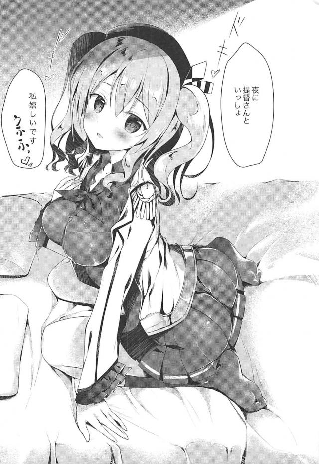 ビキニ鹿島と公園で青姦セックス <> 011