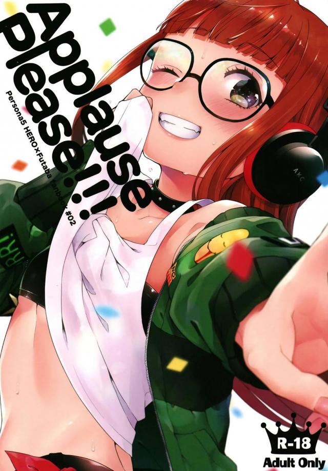 猫耳しっぽのぱっつんメガネっ娘の涙目トロ顔が実にエロい <> 1