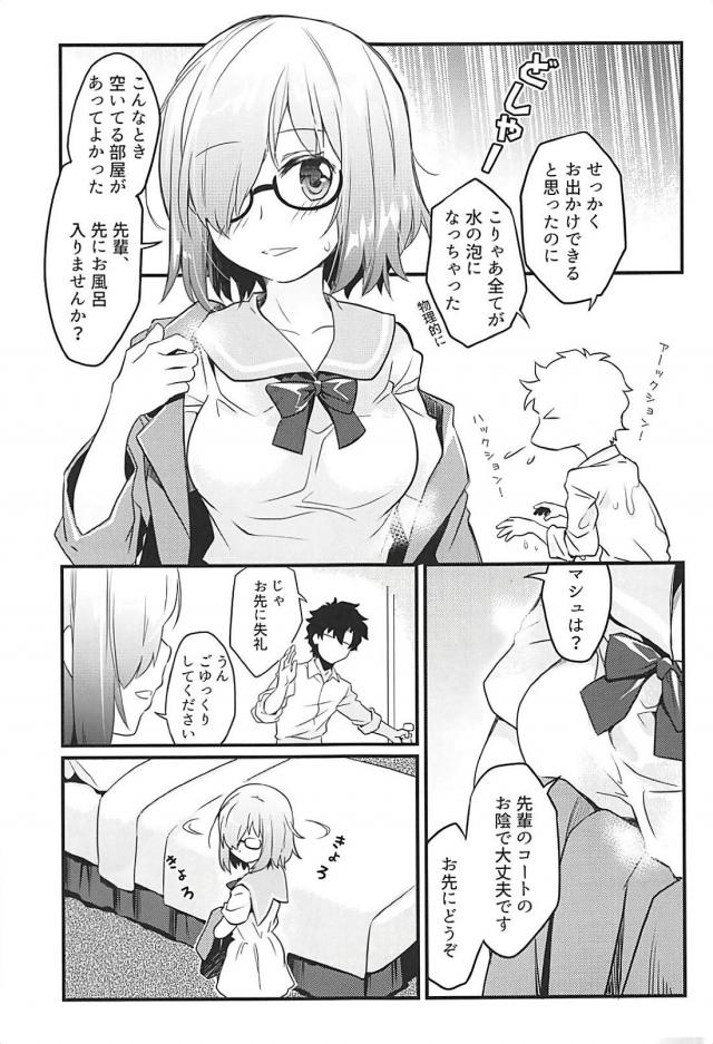 ホテルで先輩後輩ラブラブセックス <> 002