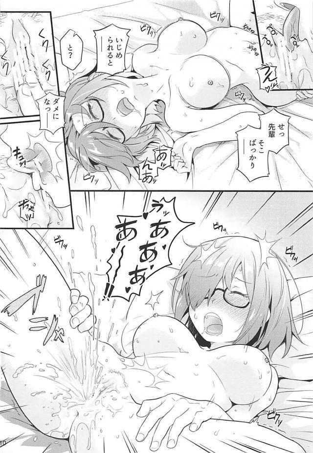ホテルで先輩後輩ラブラブセックス <> 011