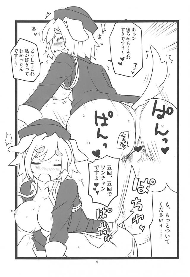 メルルーサの赤貝 <> 010