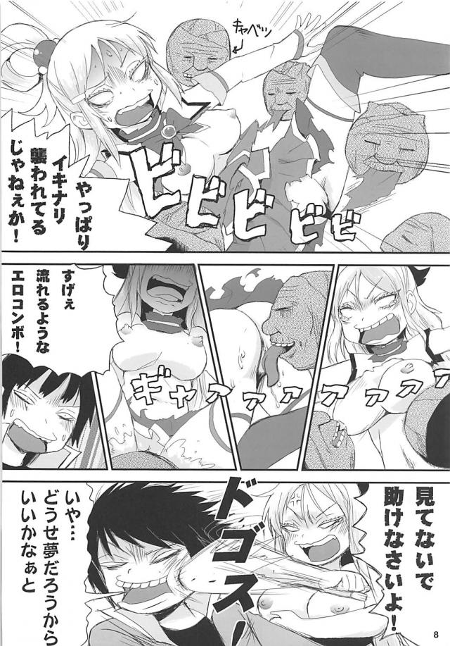 お兄さんが紗霧を睡姦中出しほかよろず本 <> 007