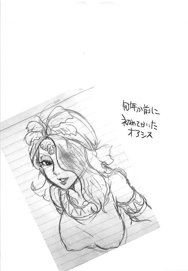 女の子天使に誘惑されて童貞包茎ちんぽ筆下ろしされて進化 <> 024