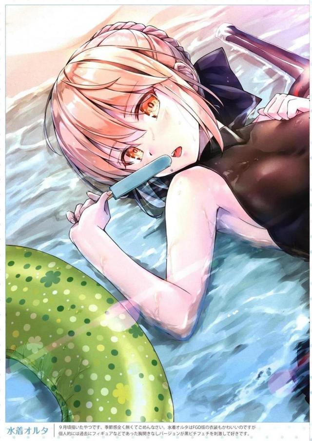 [C93非エロ]FGOとアズレンのフルカラーイラスト集 <> 006