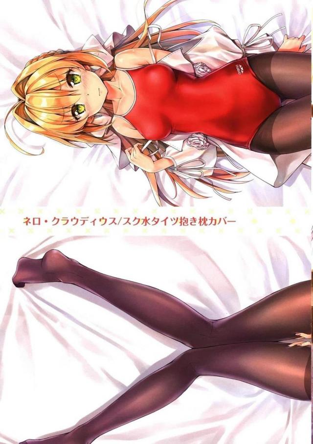 [C93非エロ]FGOとアズレンのフルカラーイラスト集 <> 010