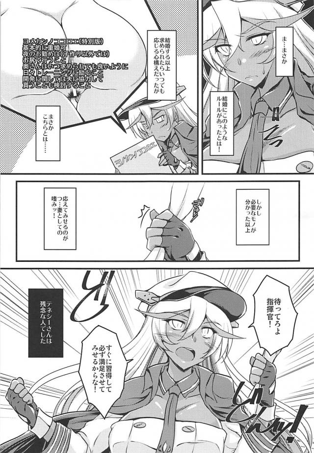 お尻を使ってまぐわうのが、この時代の常識 <> 009