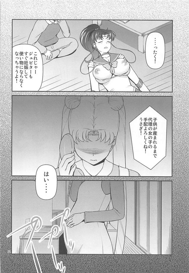 まこちゃん家庭教師 <> 024
