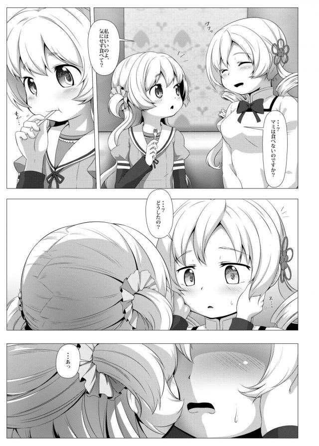 マミさんがなぎさちゃんにアナル責めされる百合本 <> 004