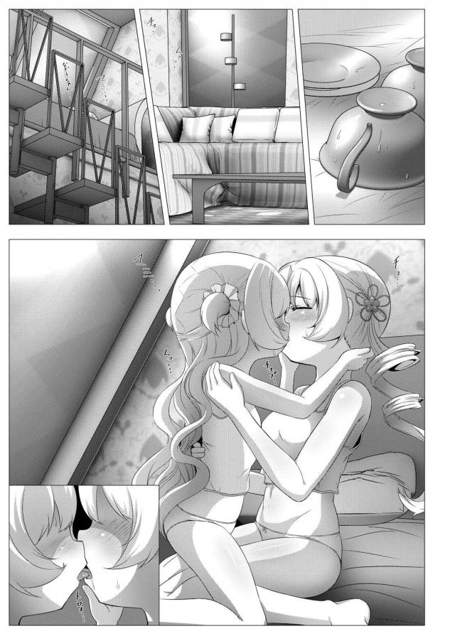 マミさんがなぎさちゃんにアナル責めされる百合本 <> 010