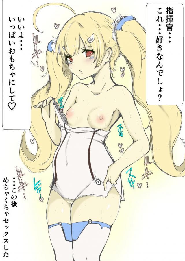 ミニスカ・黒ニーソの美乳獣耳娘をちんぽ教育 <> 018