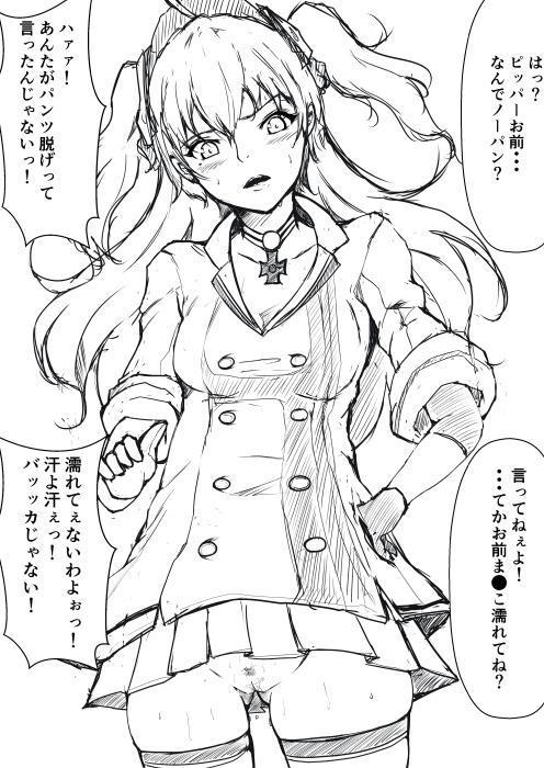 ミニスカ・黒ニーソの美乳獣耳娘をちんぽ教育 <> 021