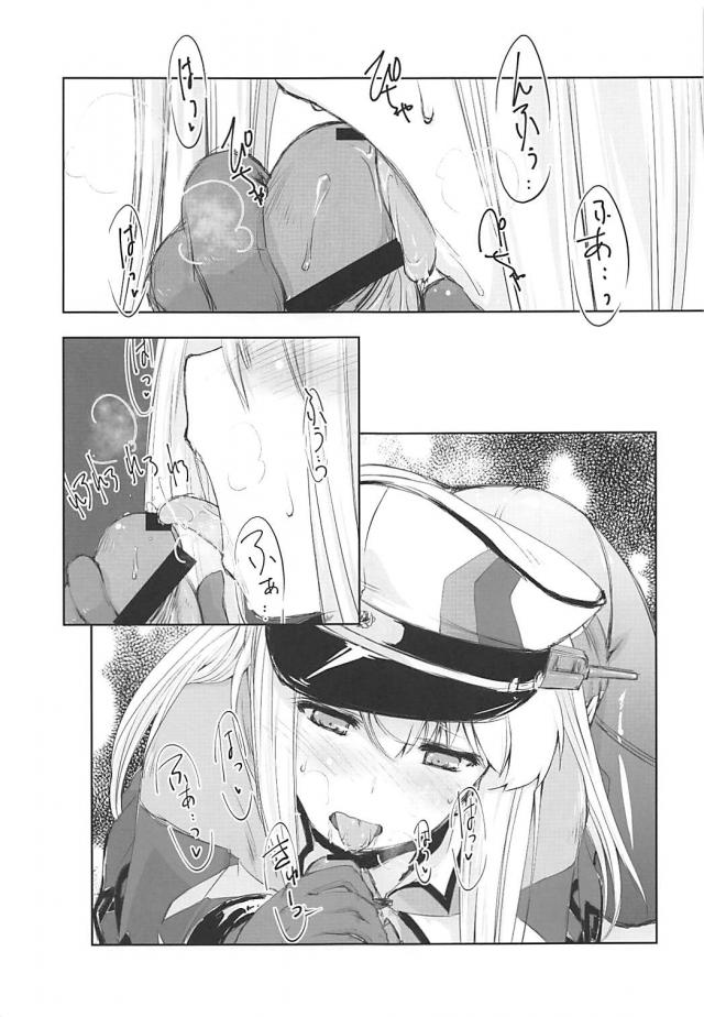 グラーフとがっつくセックス <> 010