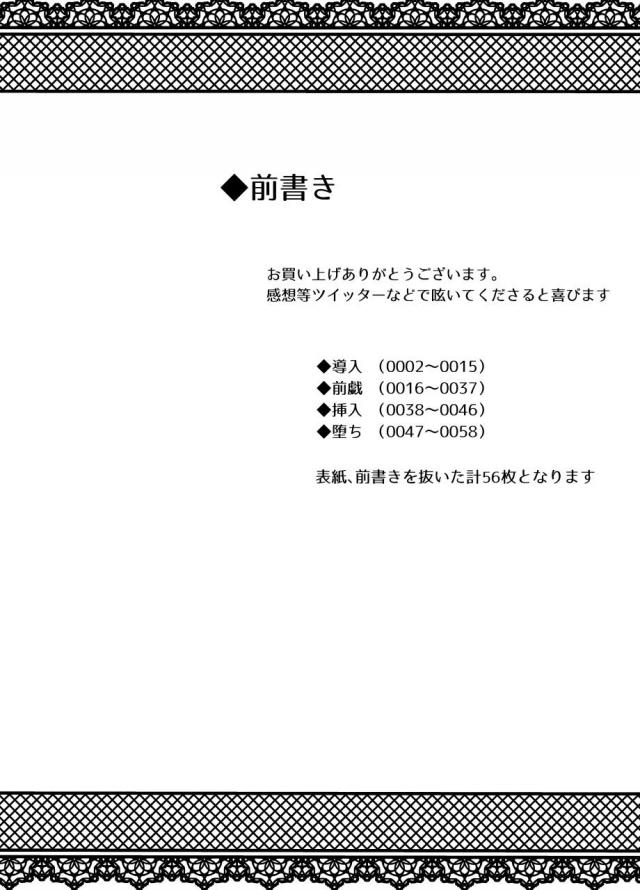 獅子王も所詮は女 <> 006