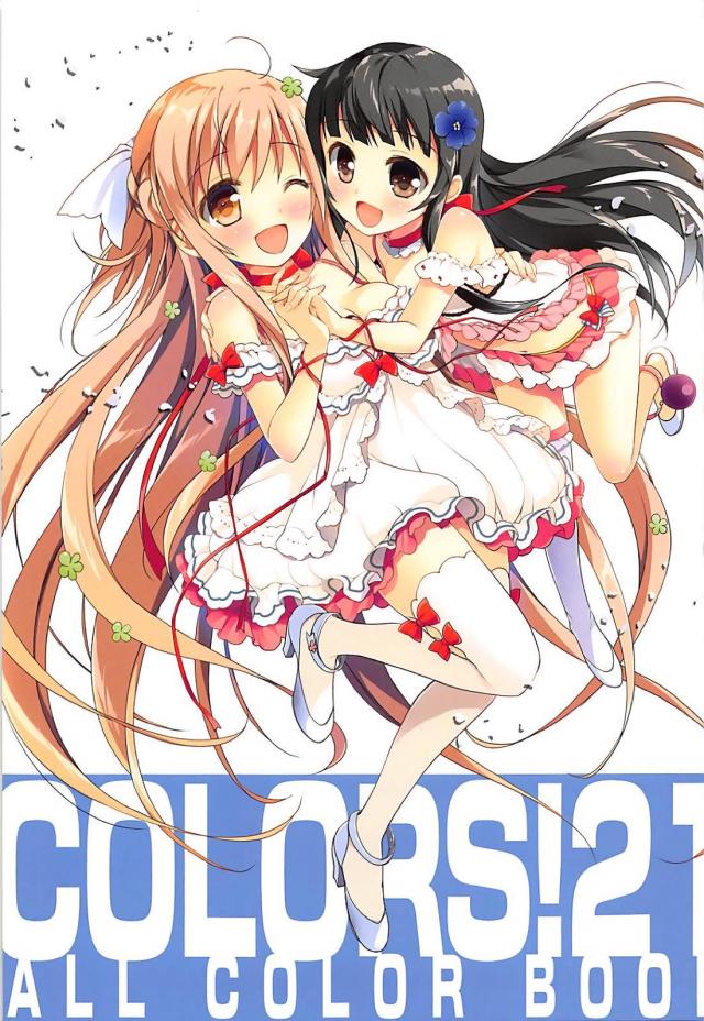 [フルカラー]アスナの恥じらいアクメ <> 002