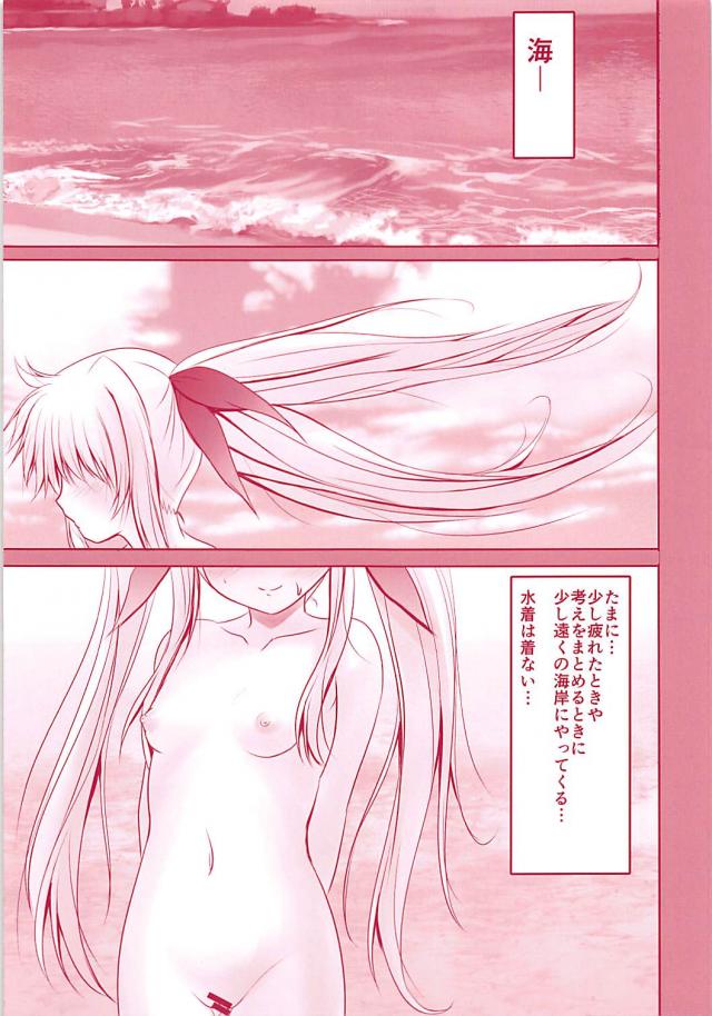 生まれたままの姿のフェイトちゃんが見知らぬ巨根男とビーチで青姦 <> 002