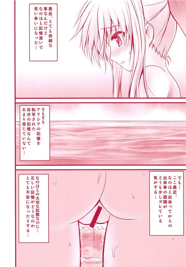 生まれたままの姿のフェイトちゃんが見知らぬ巨根男とビーチで青姦 <> 003
