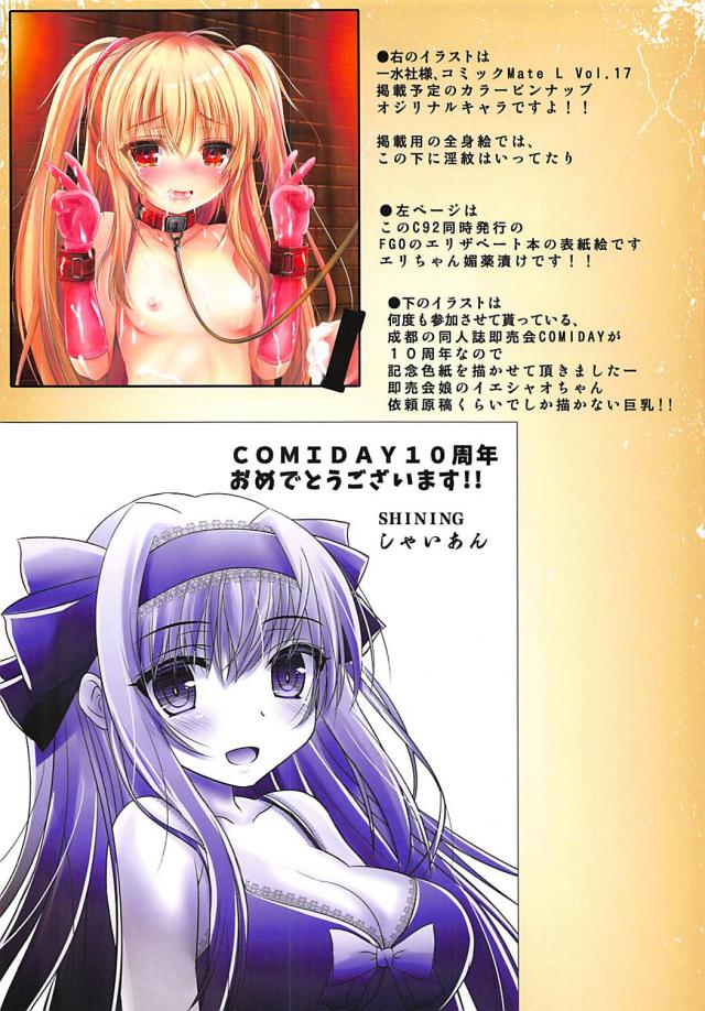 生まれたままの姿のフェイトちゃんが見知らぬ巨根男とビーチで青姦 <> 009