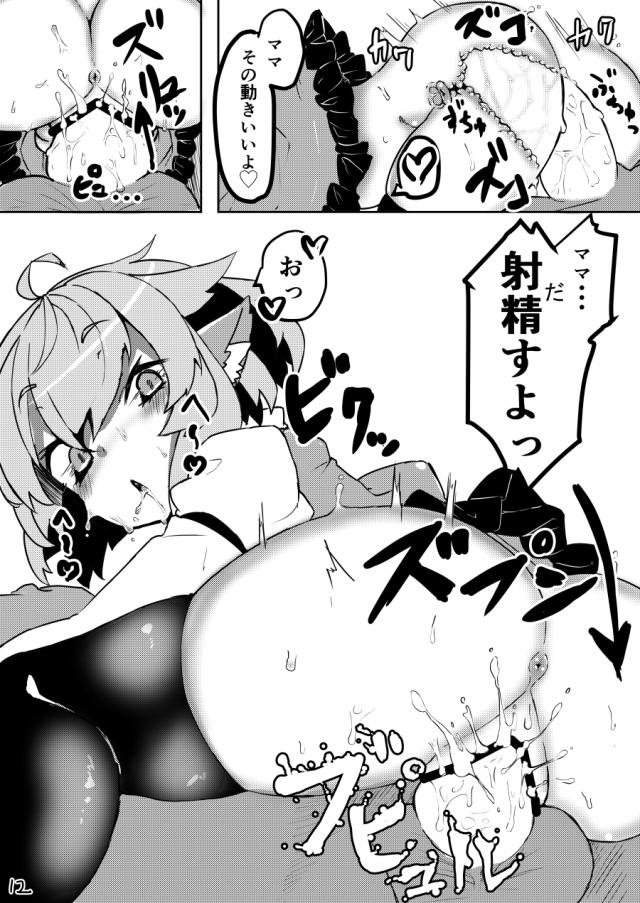 催眠術でミスティアママ完成！ <> 011