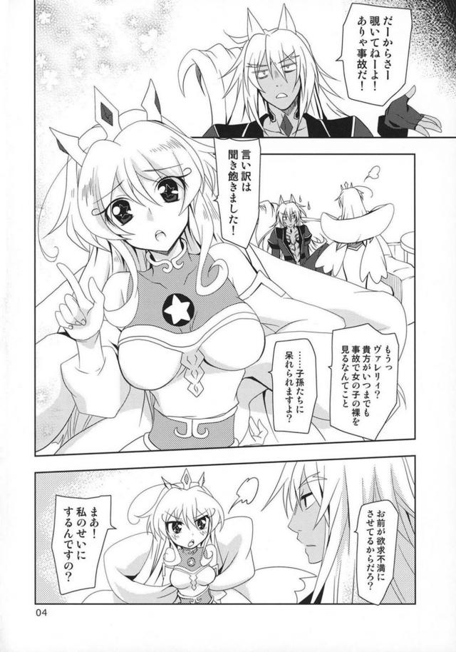 WONDeRfUL LiFe <> 003