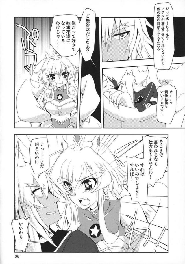WONDeRfUL LiFe <> 005