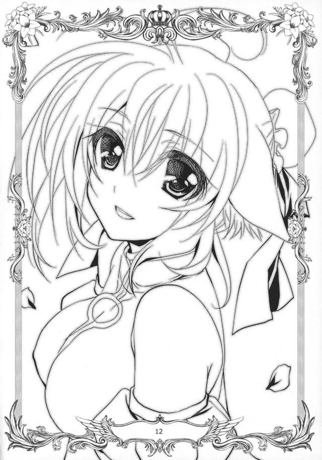 WONDeRfUL LiFe <> 011