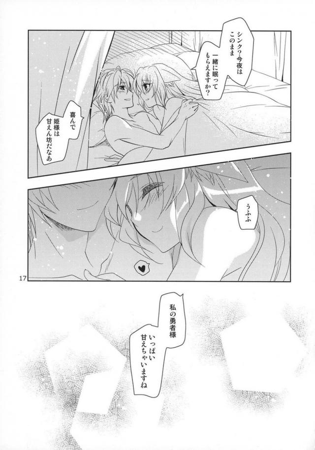 WONDeRfUL LiFe <> 016