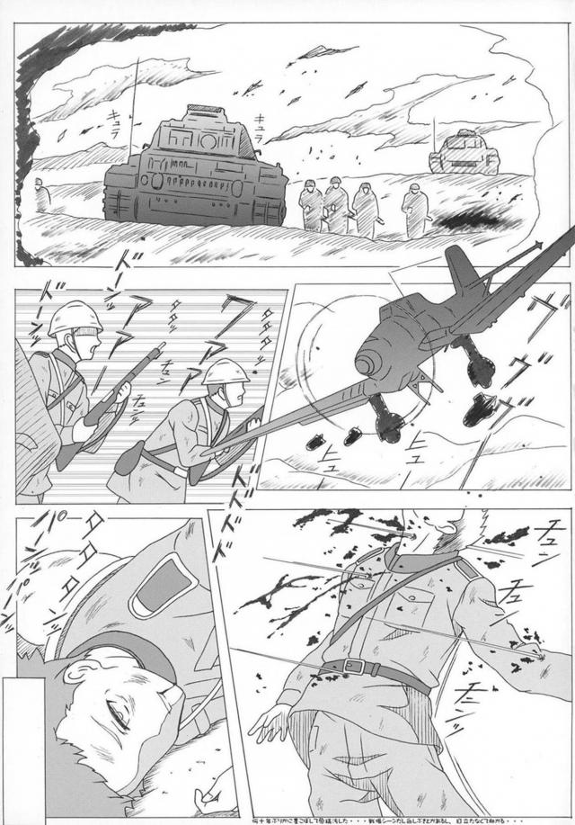 週末の兵士慰安セックス <> 002