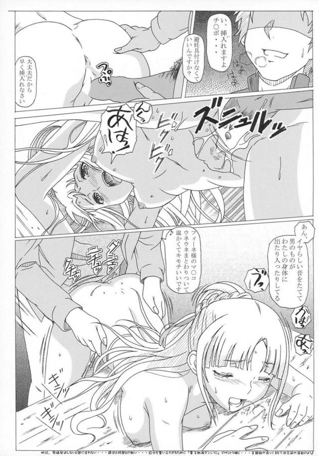 週末の兵士慰安セックス <> 016