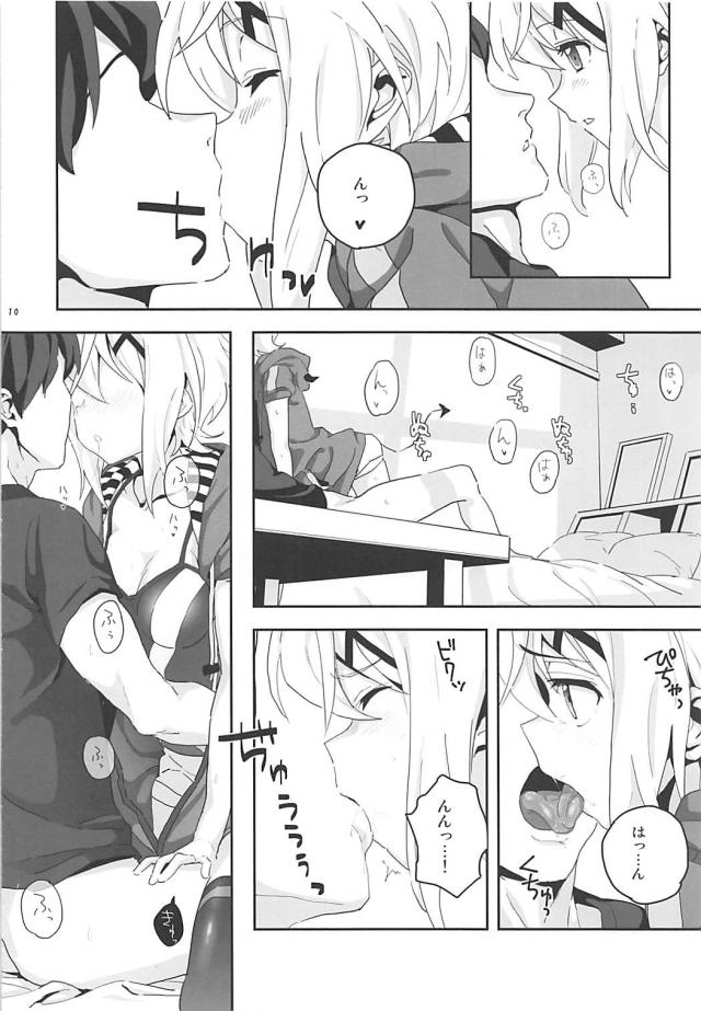 ホットパンツにムラムラ。手マンから始まるイチャラブセックス <> 009