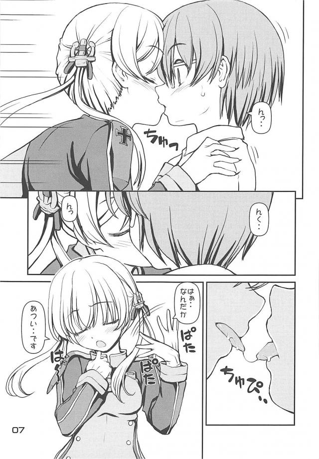 オイゲンちゃんと愛のあるセックス <> 006