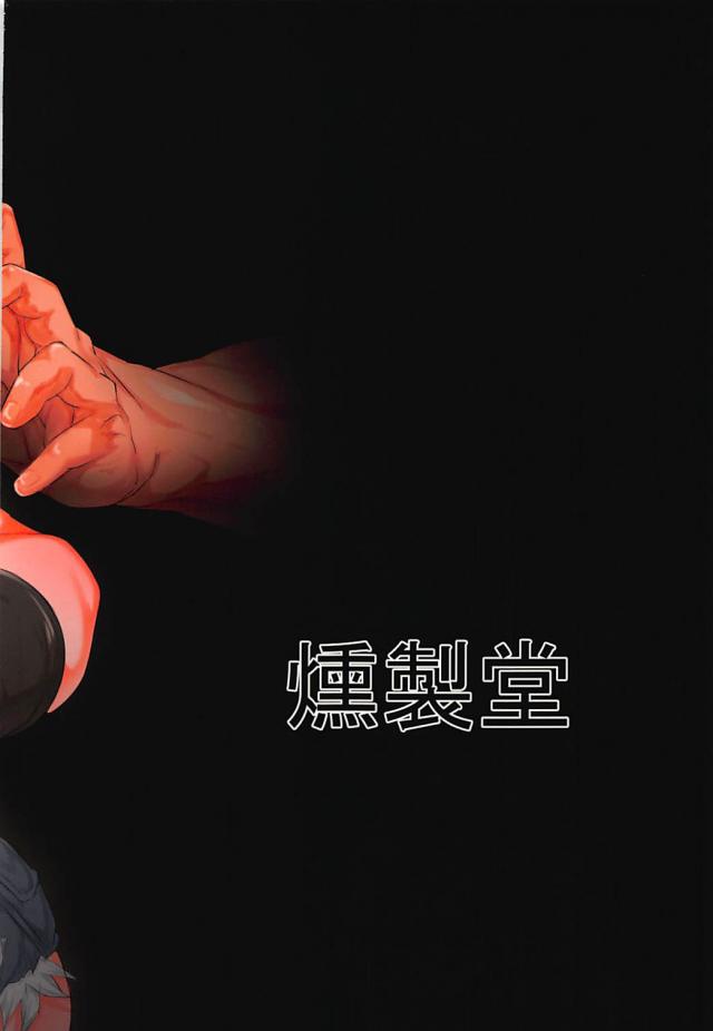 路地裏で巨乳ホットパンツ娘が無理矢理処女喪失レイプ！輪姦捨てポイ本 <> 017