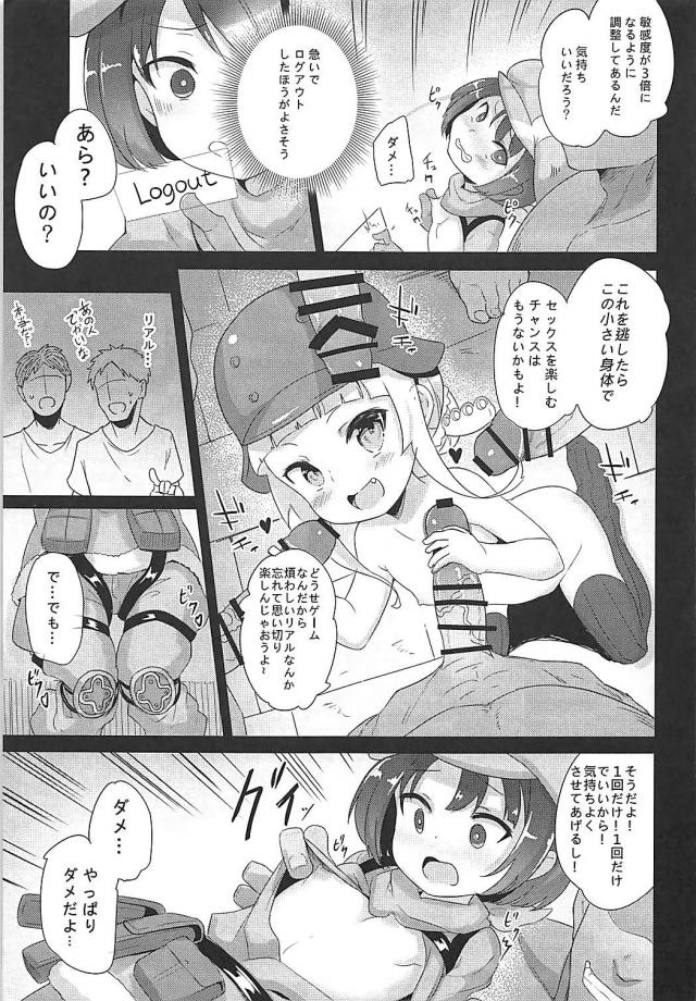 処女なのにレンちゃんノリノリ二穴挿入！感度10倍でアヘアヘ乱交セックス！ <> 006