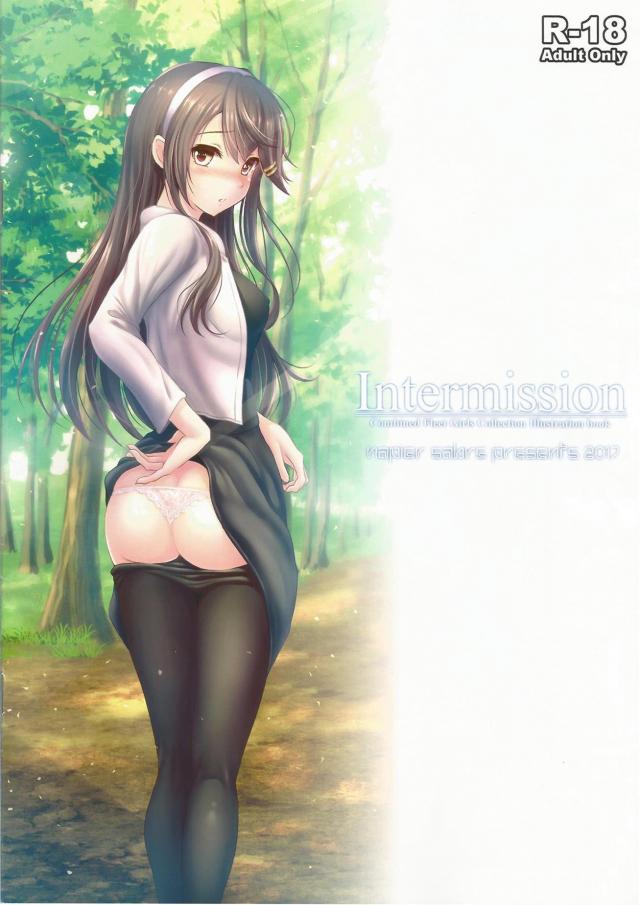 艦娘の美乳美尻が楽しめるフルカラーイラスト集 <> 015