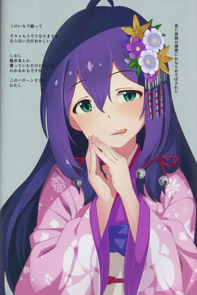 望月杏奈本(要素：くノ一、ファンタジー、電脳、チャラ男) <> 007