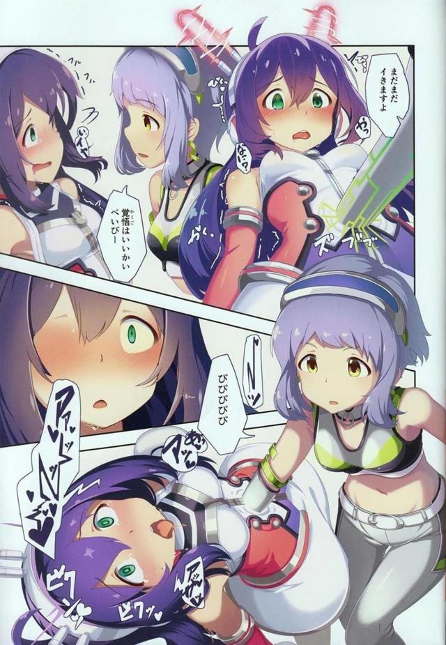 望月杏奈本(要素：くノ一、ファンタジー、電脳、チャラ男) <> 014